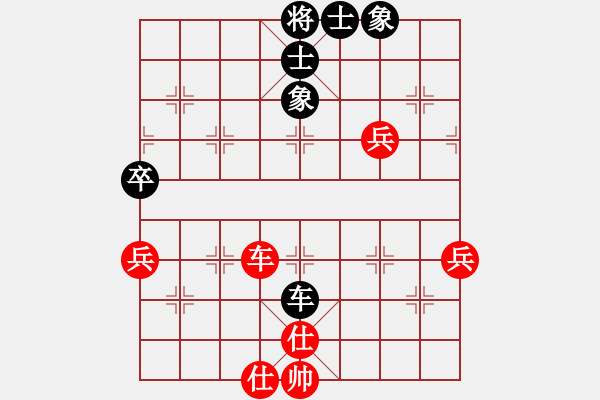 象棋棋譜圖片：品棋龍陸號(4r)-和-天地戰(zhàn)神六(5r) - 步數(shù)：70 