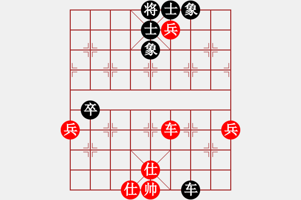 象棋棋譜圖片：品棋龍陸號(4r)-和-天地戰(zhàn)神六(5r) - 步數(shù)：80 