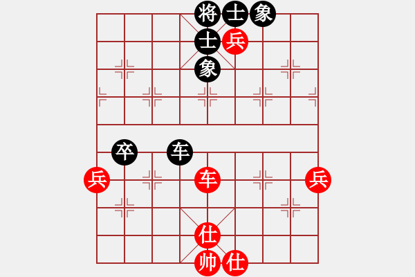 象棋棋譜圖片：品棋龍陸號(4r)-和-天地戰(zhàn)神六(5r) - 步數(shù)：85 