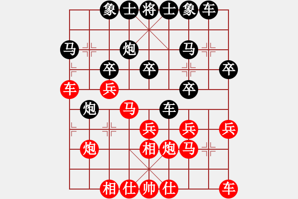 象棋棋譜圖片：多年先勝周衛(wèi)華老師——第六輪 - 步數(shù)：20 