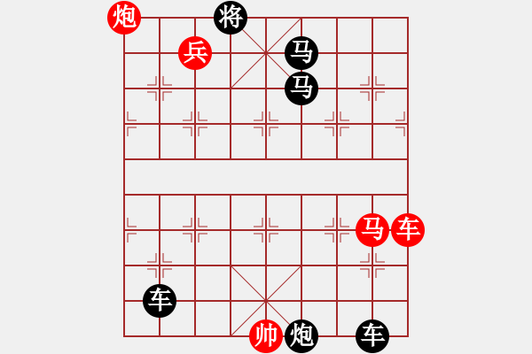 象棋棋譜圖片：(著法：紅先).XQF - 步數(shù)：0 