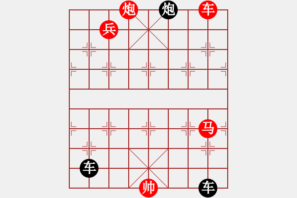 象棋棋譜圖片：(著法：紅先).XQF - 步數(shù)：7 