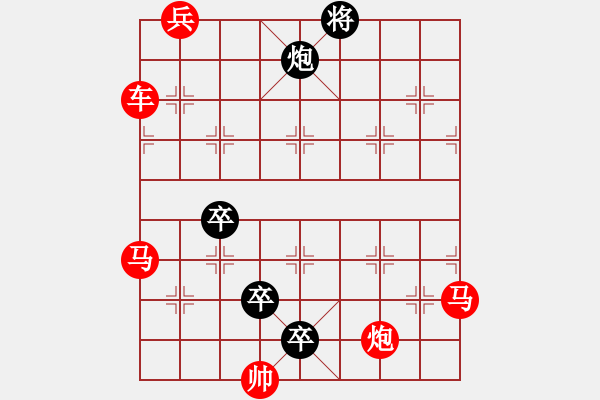 象棋棋譜圖片：旭日臨窗（敖日西擬局）紅先和8 - 步數(shù)：10 