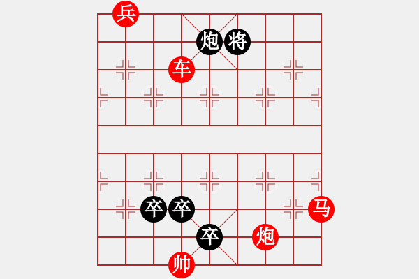 象棋棋譜圖片：旭日臨窗（敖日西擬局）紅先和8 - 步數(shù)：20 