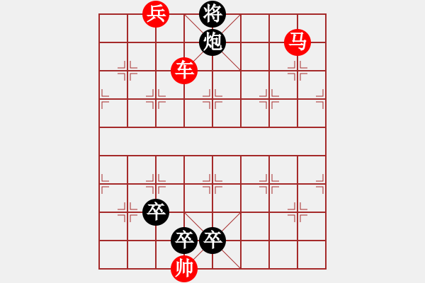 象棋棋譜圖片：旭日臨窗（敖日西擬局）紅先和8 - 步數(shù)：30 