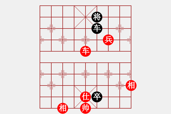 象棋棋譜圖片：姑蘇寒山寺(6段)-勝-雪之戀(9段) - 步數(shù)：100 