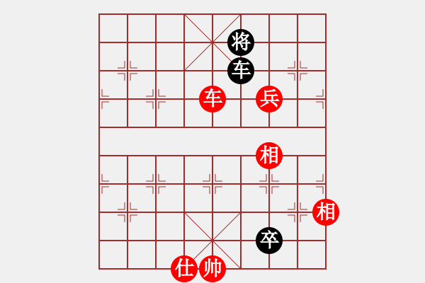 象棋棋譜圖片：姑蘇寒山寺(6段)-勝-雪之戀(9段) - 步數(shù)：110 