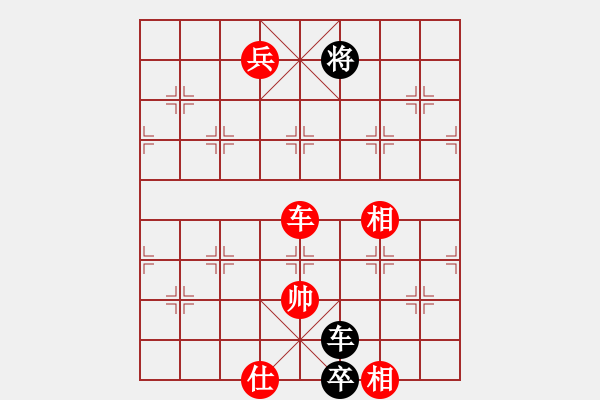 象棋棋譜圖片：姑蘇寒山寺(6段)-勝-雪之戀(9段) - 步數(shù)：140 