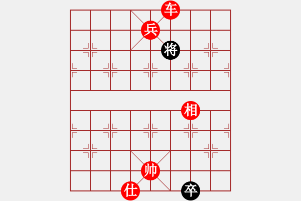 象棋棋譜圖片：姑蘇寒山寺(6段)-勝-雪之戀(9段) - 步數(shù)：147 