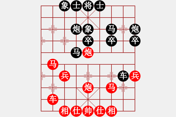 象棋棋譜圖片：姑蘇寒山寺(6段)-勝-雪之戀(9段) - 步數(shù)：30 