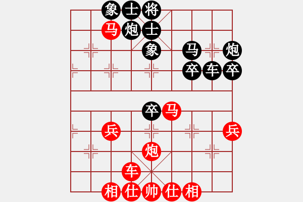 象棋棋譜圖片：姑蘇寒山寺(6段)-勝-雪之戀(9段) - 步數(shù)：40 