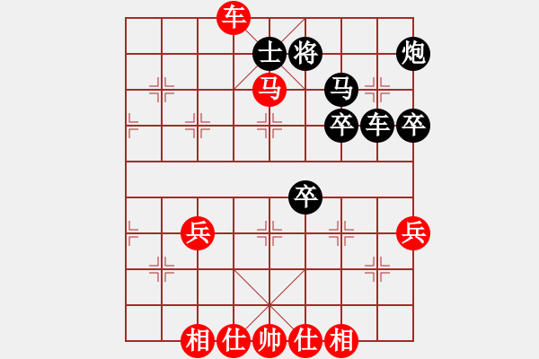 象棋棋譜圖片：姑蘇寒山寺(6段)-勝-雪之戀(9段) - 步數(shù)：50 