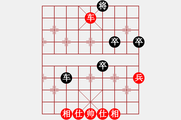 象棋棋譜圖片：姑蘇寒山寺(6段)-勝-雪之戀(9段) - 步數(shù)：60 