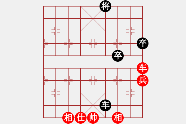 象棋棋譜圖片：姑蘇寒山寺(6段)-勝-雪之戀(9段) - 步數(shù)：70 