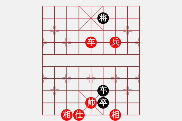 象棋棋譜圖片：姑蘇寒山寺(6段)-勝-雪之戀(9段) - 步數(shù)：90 