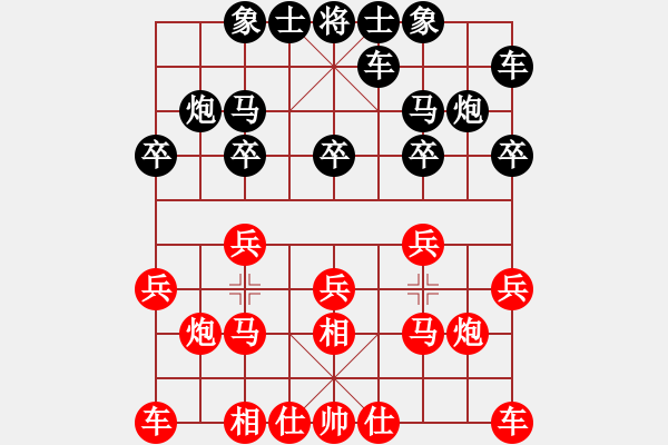 象棋棋譜圖片：人機(jī)對(duì)戰(zhàn) 2024-11-27 0:3 - 步數(shù)：10 