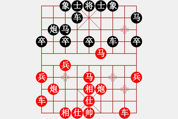 象棋棋譜圖片：人機(jī)對(duì)戰(zhàn) 2024-11-27 0:3 - 步數(shù)：30 