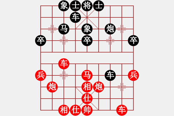 象棋棋譜圖片：人機(jī)對(duì)戰(zhàn) 2024-11-27 0:3 - 步數(shù)：40 