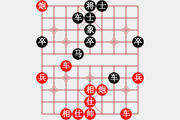 象棋棋譜圖片：人機(jī)對(duì)戰(zhàn) 2024-11-27 0:3 - 步數(shù)：50 