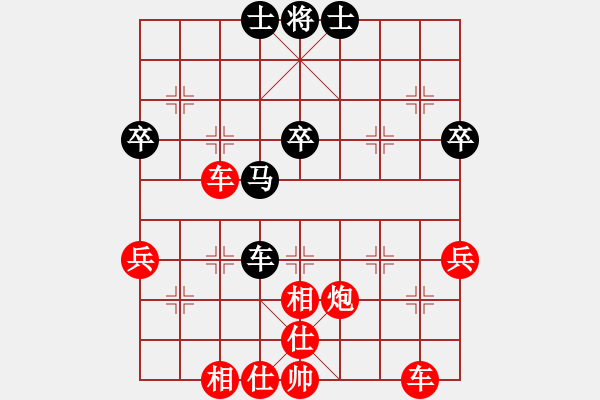 象棋棋譜圖片：人機(jī)對(duì)戰(zhàn) 2024-11-27 0:3 - 步數(shù)：60 