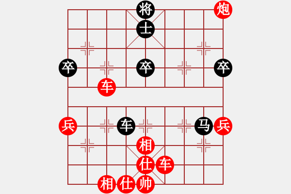 象棋棋譜圖片：人機(jī)對(duì)戰(zhàn) 2024-11-27 0:3 - 步數(shù)：70 