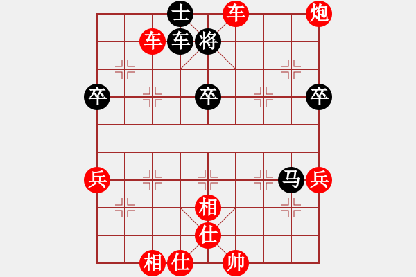 象棋棋譜圖片：人機(jī)對(duì)戰(zhàn) 2024-11-27 0:3 - 步數(shù)：80 