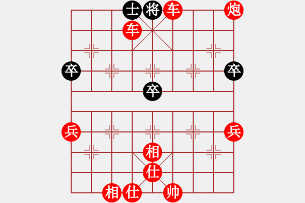 象棋棋譜圖片：人機(jī)對(duì)戰(zhàn) 2024-11-27 0:3 - 步數(shù)：87 