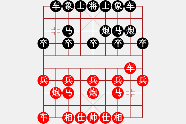 象棋棋譜圖片：17步：攻擊窩心馬有繁雜手段 - 步數(shù)：10 