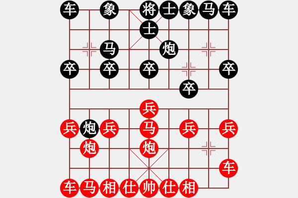 象棋棋譜圖片：橫才俊儒[292832991] -VS- 老周[918828968] - 步數(shù)：10 