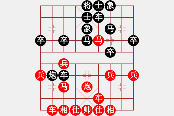 象棋棋譜圖片：橫才俊儒[292832991] -VS- 老周[918828968] - 步數(shù)：30 