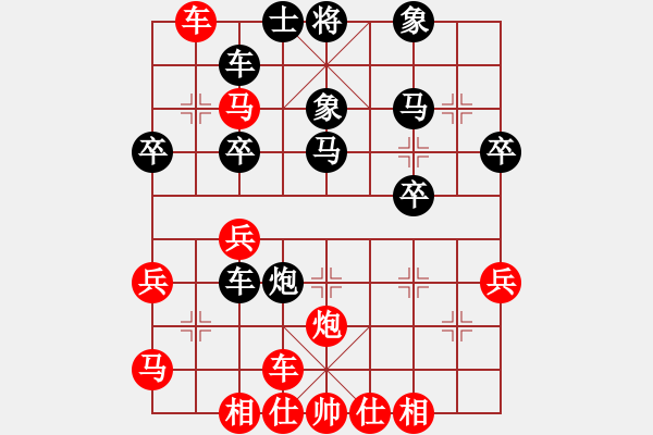 象棋棋譜圖片：橫才俊儒[292832991] -VS- 老周[918828968] - 步數(shù)：40 