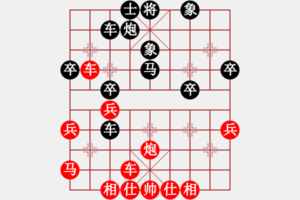 象棋棋譜圖片：橫才俊儒[292832991] -VS- 老周[918828968] - 步數(shù)：50 