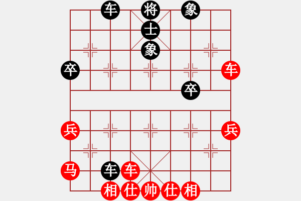 象棋棋譜圖片：橫才俊儒[292832991] -VS- 老周[918828968] - 步數(shù)：60 