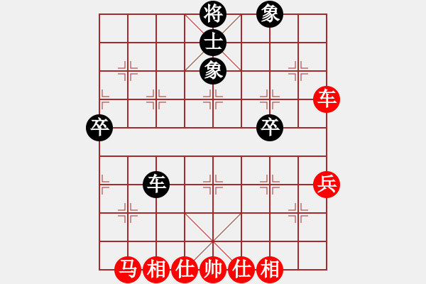 象棋棋譜圖片：橫才俊儒[292832991] -VS- 老周[918828968] - 步數(shù)：70 