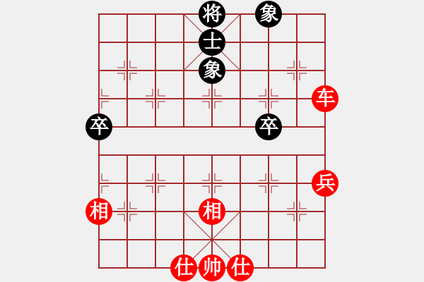 象棋棋譜圖片：橫才俊儒[292832991] -VS- 老周[918828968] - 步數(shù)：75 