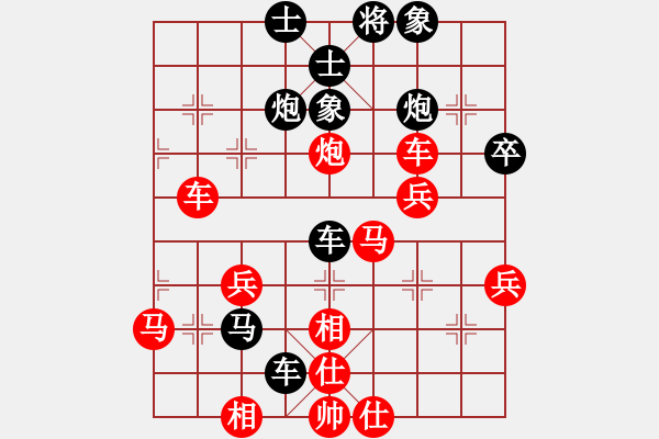 象棋棋譜圖片：武文慧 先勝 王鏗 - 步數(shù)：50 