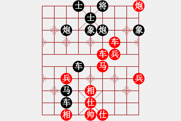 象棋棋譜圖片：武文慧 先勝 王鏗 - 步數(shù)：60 