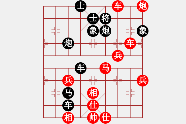 象棋棋譜圖片：武文慧 先勝 王鏗 - 步數(shù)：65 