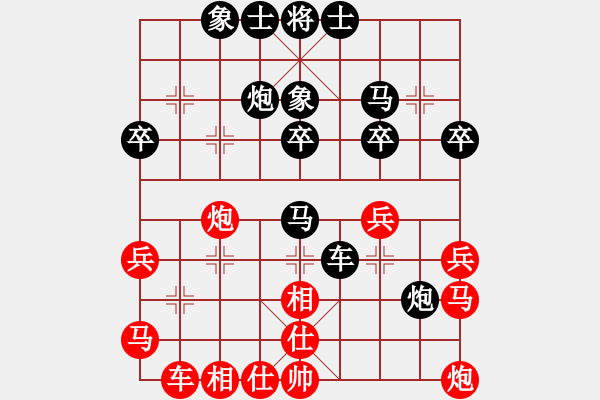 象棋棋譜圖片：人淡如菊[紅] -VS- 快樂(lè)2號(hào)[黑] - 步數(shù)：40 