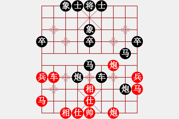 象棋棋譜圖片：人淡如菊[紅] -VS- 快樂(lè)2號(hào)[黑] - 步數(shù)：50 