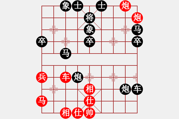 象棋棋譜圖片：人淡如菊[紅] -VS- 快樂(lè)2號(hào)[黑] - 步數(shù)：60 