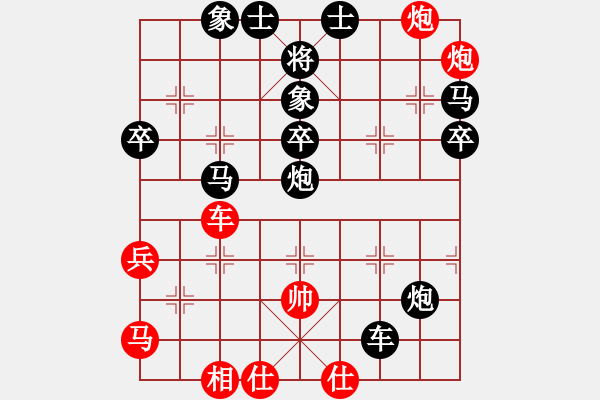 象棋棋譜圖片：人淡如菊[紅] -VS- 快樂(lè)2號(hào)[黑] - 步數(shù)：70 