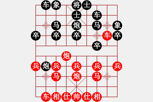 象棋棋譜圖片：10-01-21 lqiangzi[863]-負(fù)-ghyd[1004] - 步數(shù)：20 