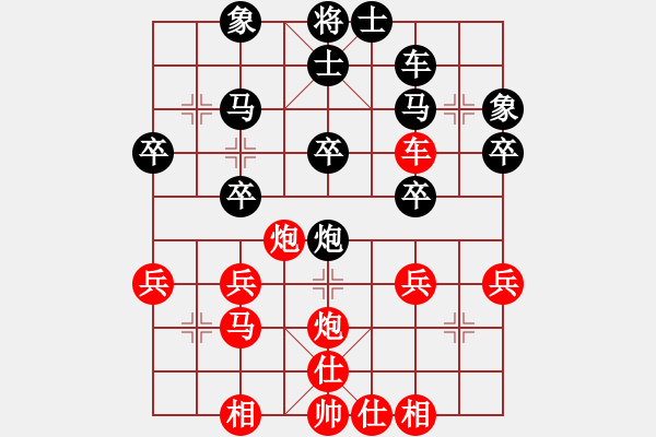 象棋棋譜圖片：10-01-21 lqiangzi[863]-負(fù)-ghyd[1004] - 步數(shù)：30 