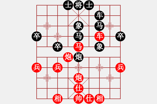 象棋棋譜圖片：10-01-21 lqiangzi[863]-負(fù)-ghyd[1004] - 步數(shù)：40 