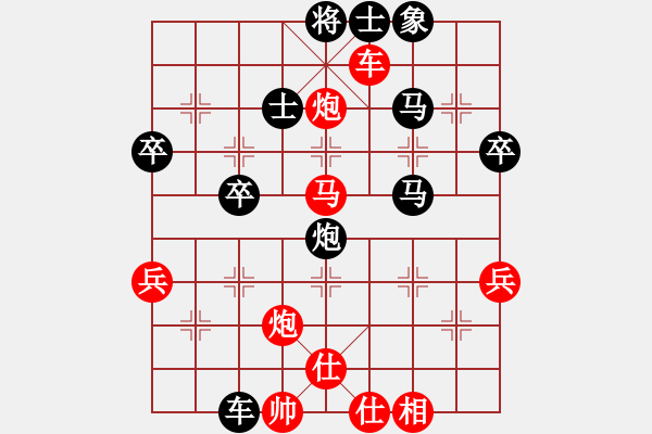 象棋棋譜圖片：10-01-21 lqiangzi[863]-負(fù)-ghyd[1004] - 步數(shù)：60 