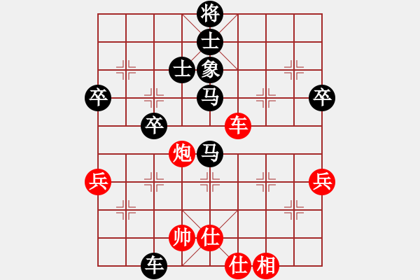 象棋棋譜圖片：10-01-21 lqiangzi[863]-負(fù)-ghyd[1004] - 步數(shù)：70 