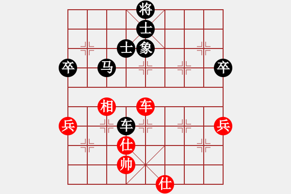 象棋棋譜圖片：10-01-21 lqiangzi[863]-負(fù)-ghyd[1004] - 步數(shù)：80 