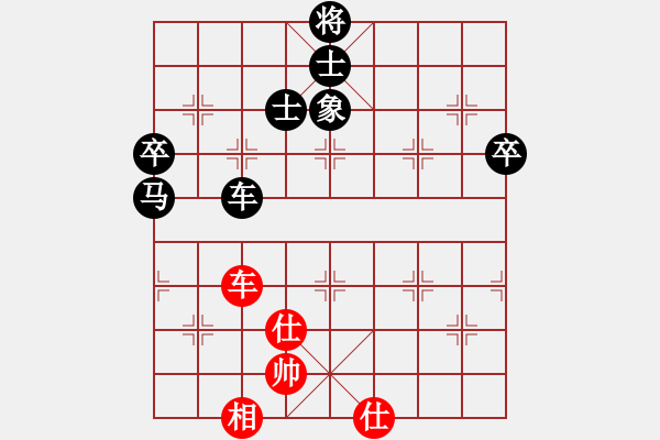 象棋棋譜圖片：10-01-21 lqiangzi[863]-負(fù)-ghyd[1004] - 步數(shù)：90 