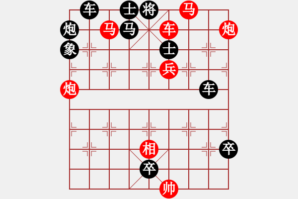 象棋棋谱图片：17作茧自缚 - 步数：0 